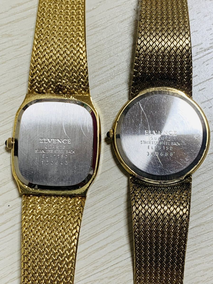 1円〜 ELVENCE SWISS エルヴェンス 腕時計 2本セット EL-115D EL-515D