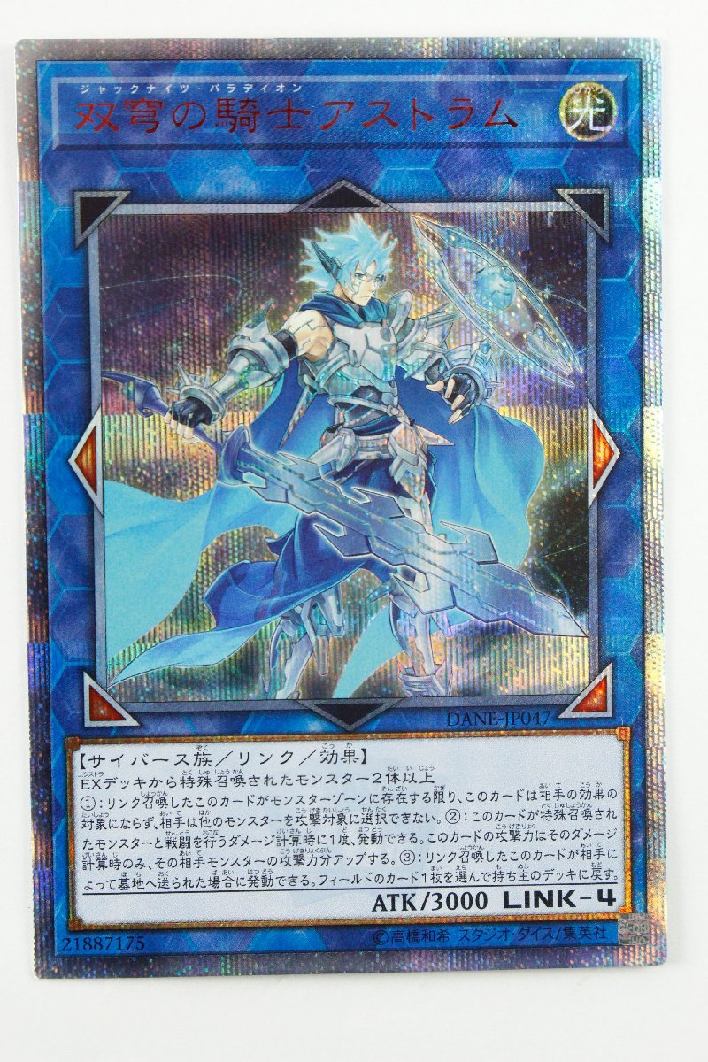 ユリーカ SR 禁断の光 102/094 SM6 ポケモンカードゲーム ポケカ