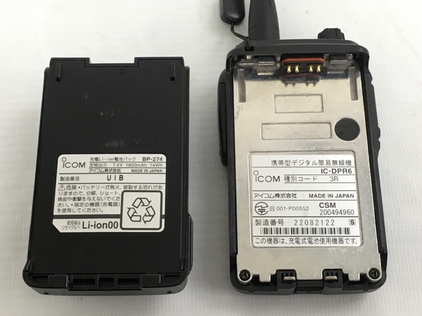 ICOM アイコム IC-DPR6 無線機 携帯型 デジタル トランシーバー 中古