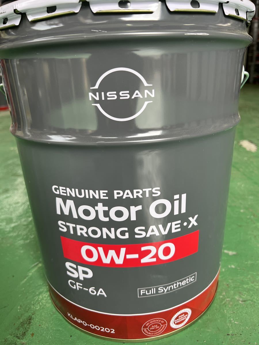 SPストロングセーブ・X 0W-20 X ストロングセーブ 4L 日産(純正)(ニッサンジュンセイ)のエンジンオイル ＳＮ ＺＥＲＯ エンジンオイル ニッサン 日産純正エンジンオイル ０Ｗ－２０の販売｜ＺＣＡＲ NISSAN (ニッサン) 0w20 ペール