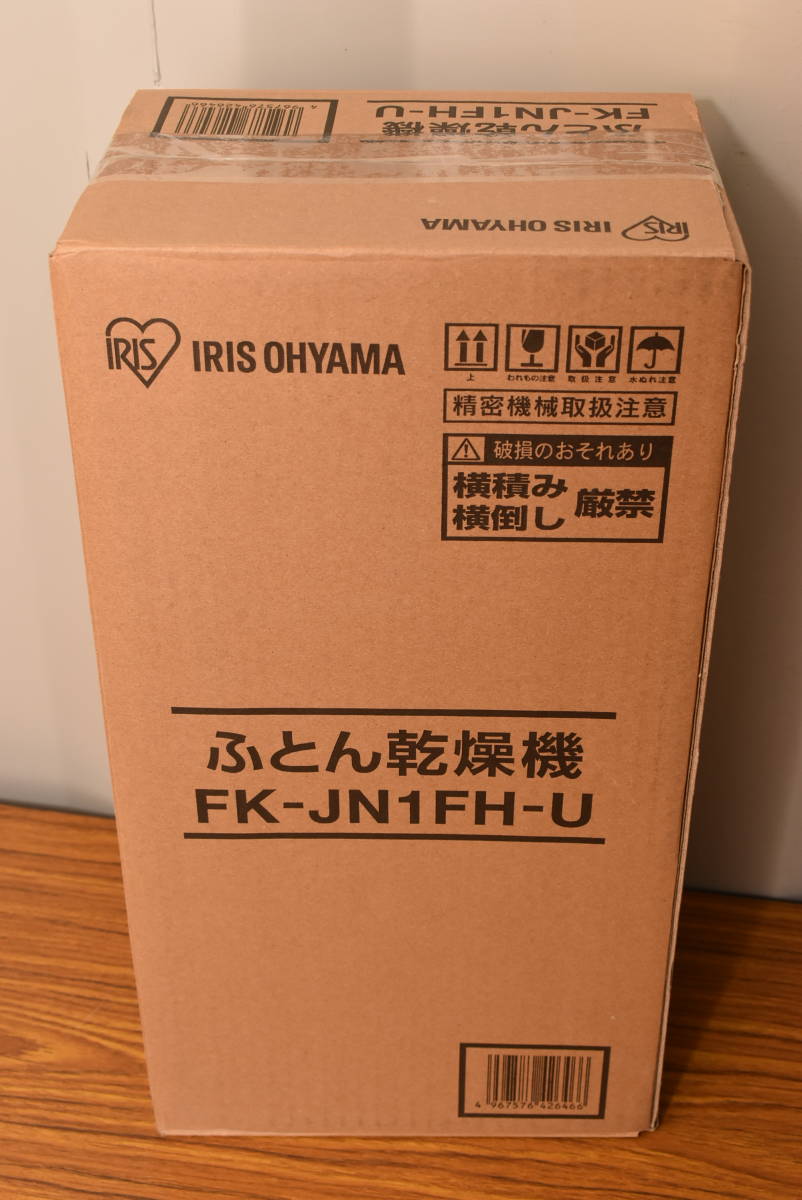 人気定番，大得価 品 アイリスオーヤマ ふとん乾燥機 カラリエ FK-JN1FH-U IRIS OHYAM(ふとん乾燥機)｜売買されたオークション情報、yahooの商品情報をアーカイブ公開 - オークファン ふとん乾燥機