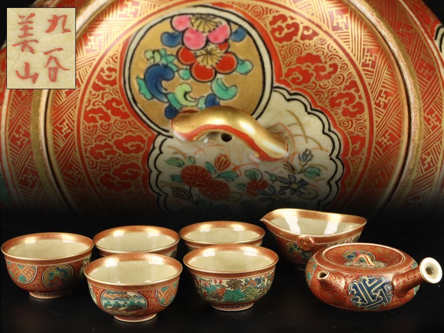 魁】名家旧蔵 豪華絢爛 名工 清水美山造 最上手傑作品 明治期 九谷