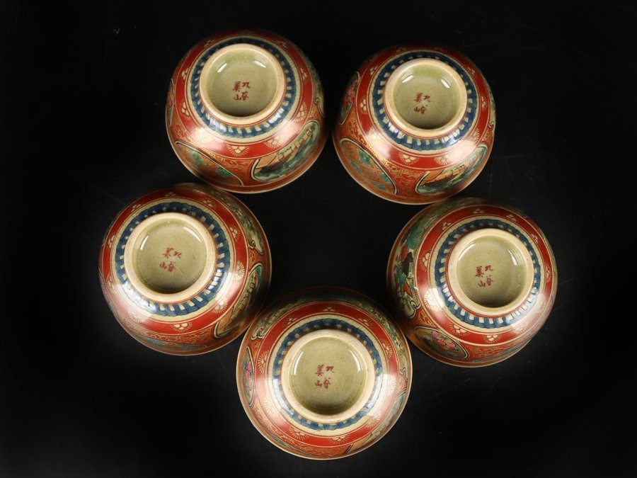 九谷焼 美山造 煎茶器セット 共箱付 茶道具 赤絵金彩 骨董 魁】名家旧蔵 豪華絢爛 名工 清水美山造 最上手傑作品 明治期 九谷