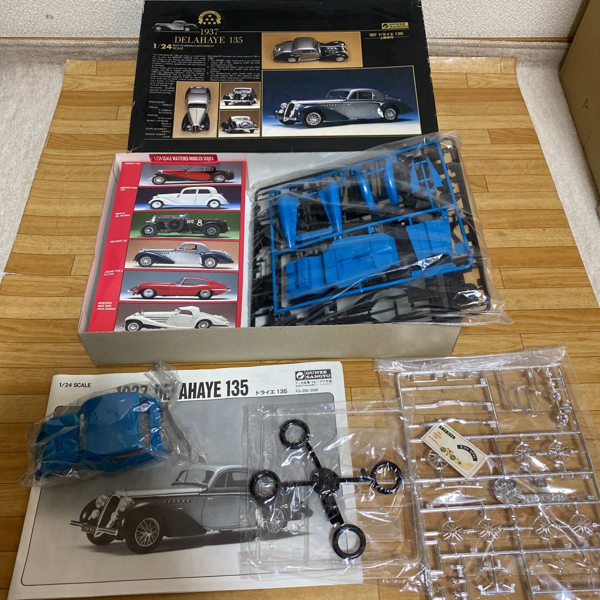 グンゼ産業☆プラモデル☆1/24☆ドライエ 135☆送料510円(乗用車 