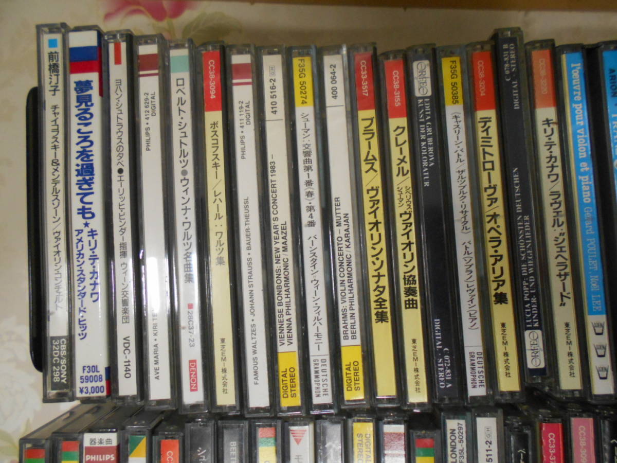 クラシックCD ベートーヴェン まとめて 54枚 クラシックCD 大量まとめ