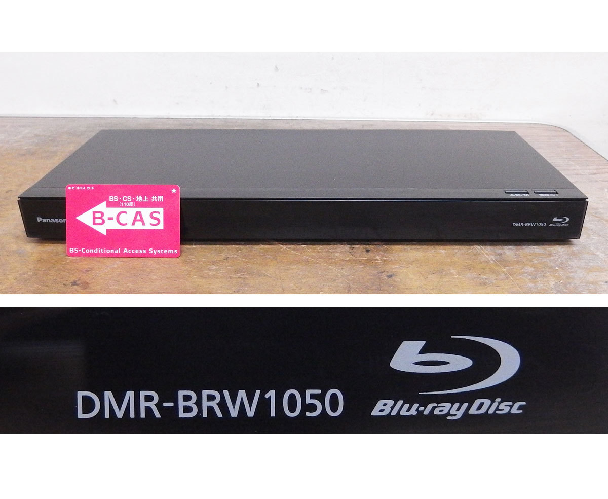 1TB⇒2TB HDD換装済】 Panasonic DIGA DMR-BWT620 動作品☆ 2番組同時