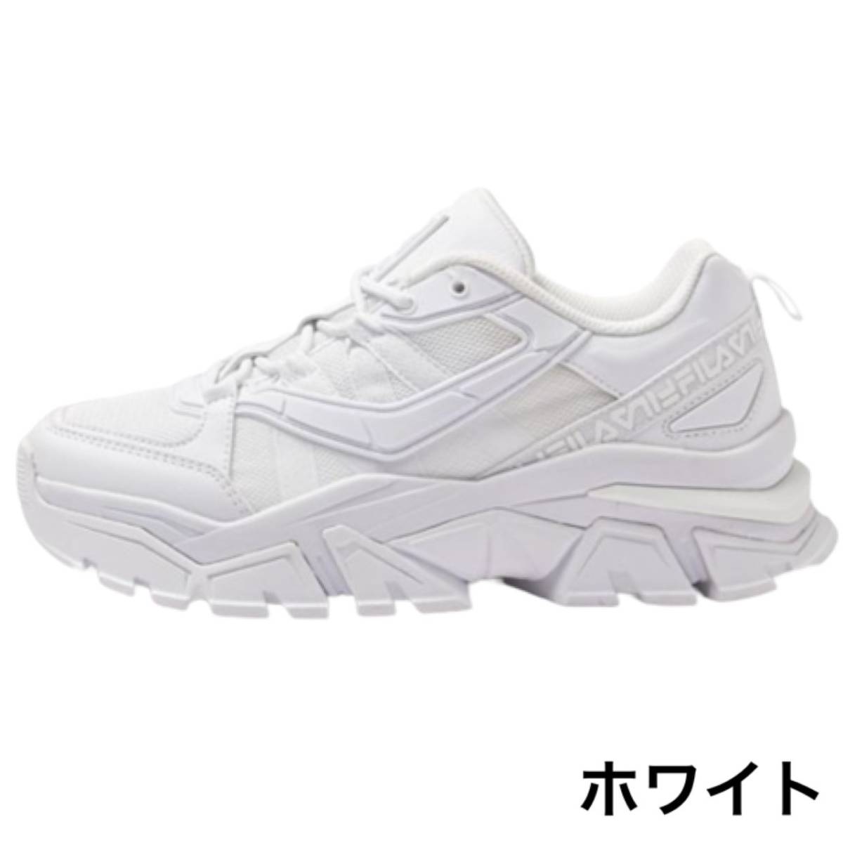 ☆正規品新品☆FILA Z BUFFER 2 フィラ シューズ 靴 スニーカー 厚底 ダッドシューズ レディース バッファー 2 ホワイト JP25.0cm