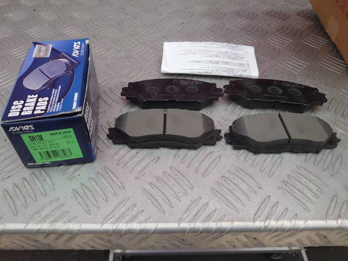  トヨタ カローラアクシオ カローラフィールダー ノア ヴォクシー ZRE142 144 ZRR70G系 フロントパッド 日本製 SN138 品(ブレーキパッド)｜売買されたオークション情報、yahooの商品情報をアーカイ ブレーキパッド