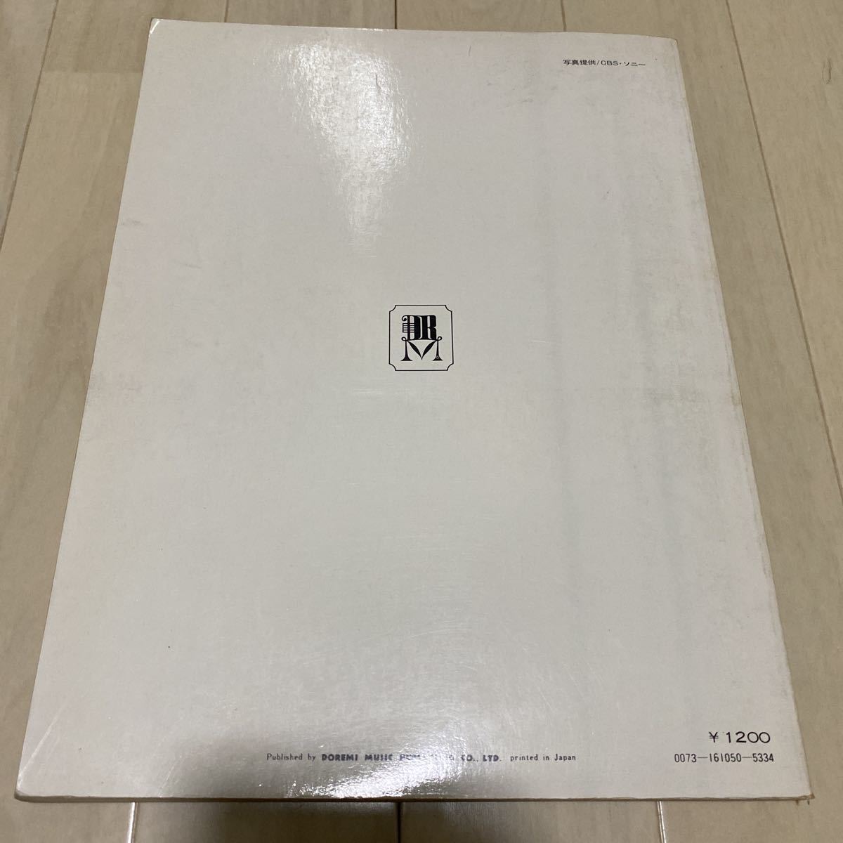 ピアノでうたう 太田裕美・ソング・コレクション 楽譜 太田裕美