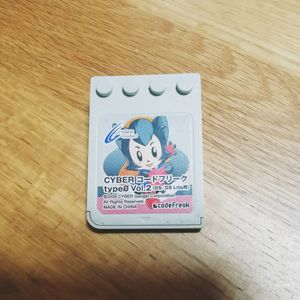 コードフリーク Dsのヤフオク の相場 価格を見る ヤフオク のコードフリーク Dsのオークション売買情報は70件が掲載されています
