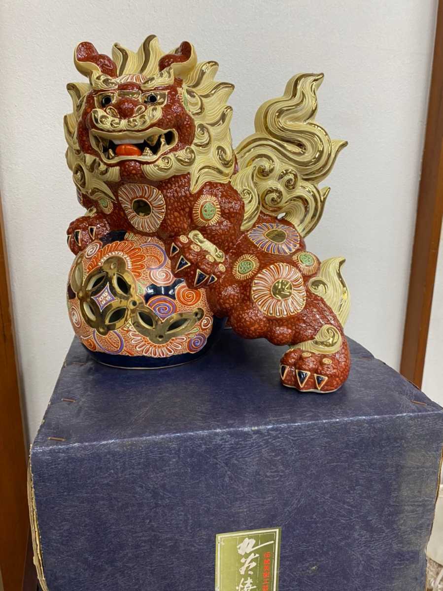九谷焼 玉獅子 狛犬 シーサー 置物 縁起物 魔除け 厄除け 九谷焼