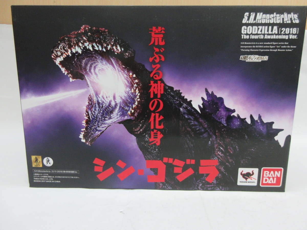 □1000円～ 未開封 バンダイ S.H.MonsterArts ゴジラ 2016 第4形態覚醒 
