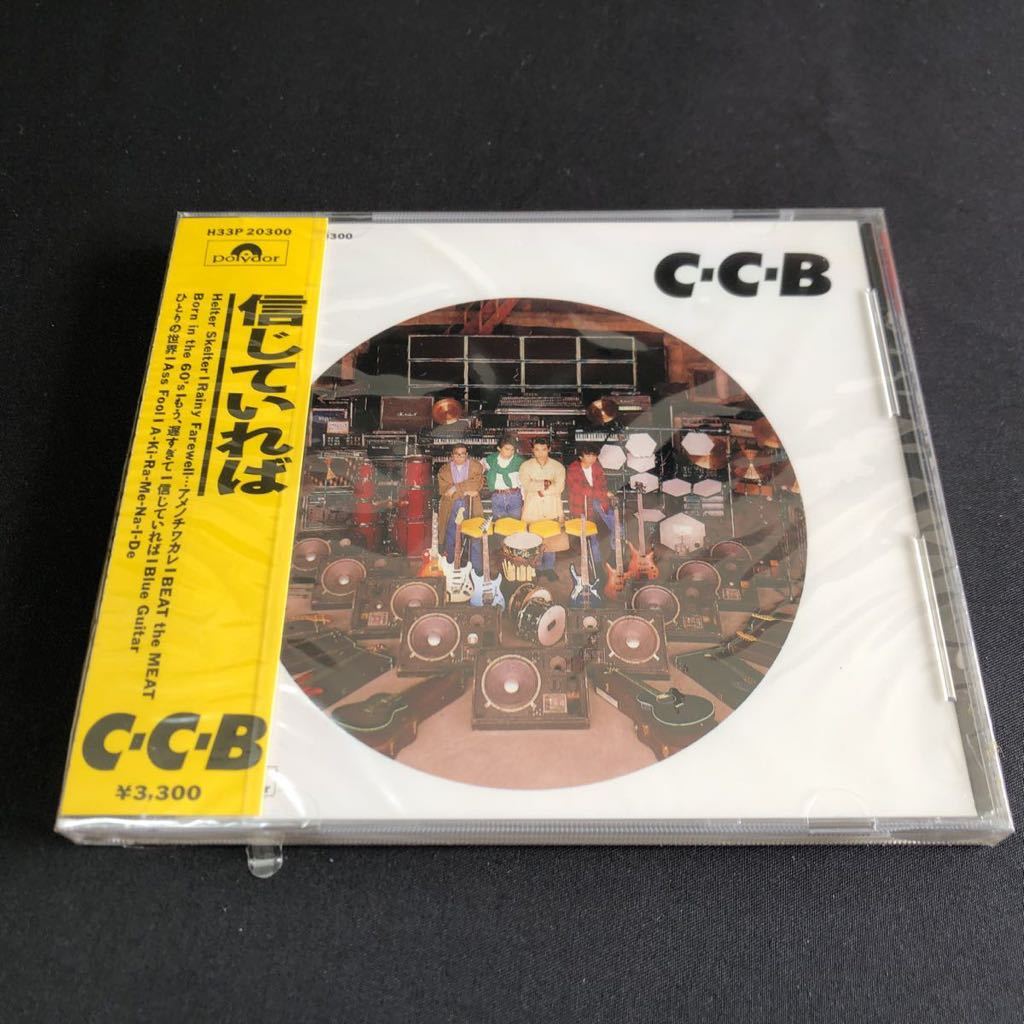  3^1048 C-C-B / 信じていれば(C-C-B)｜売買されたオークション情報、yahooの商品情報をアーカイブ公開 - オークファン さ行