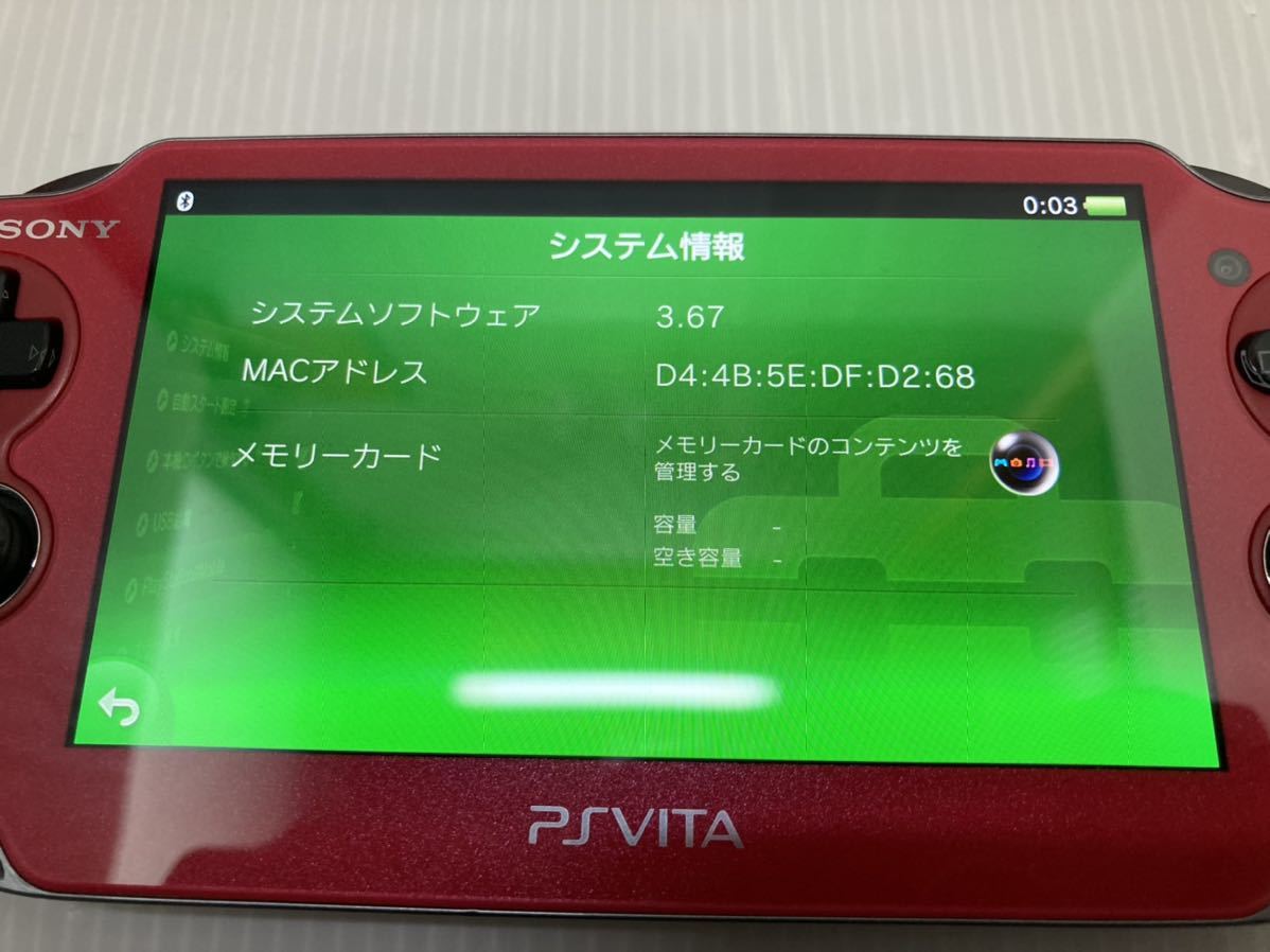 美品】希少価値 PSVITA 本体 レッド ソウルサクリファイス 限定モデル 