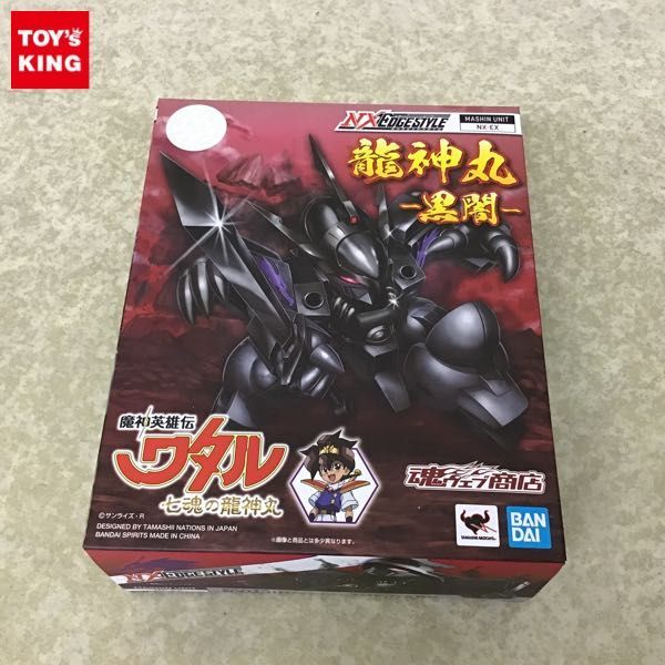 HOT，豊富な 1円 バンダイ ネクスエッジスタイル 魔神英雄伝ワタル 七魂の龍神丸 龍神丸 -黒闇-(その他)｜売買されたオークション情報、yahooの商品情報をアーカイブ公開 - オークファン その他
