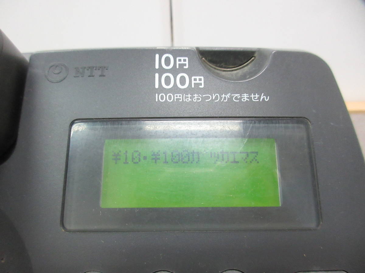M【4-4】□12 NTT 公衆電話 ピンク電話 電話機 PT-51 TEL(P) プッシュ 