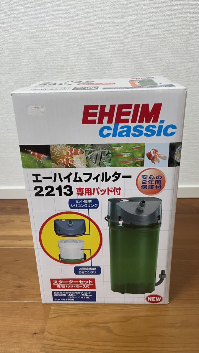 品質保証，高品質 エーハイム フィルター 2213 スターターセット 専用パッド ホース付 EHEIM CLASSIC(外部式)｜売買されたオークション情報、yahooの商品情報をアーカイブ公開 - オークファン 外部式