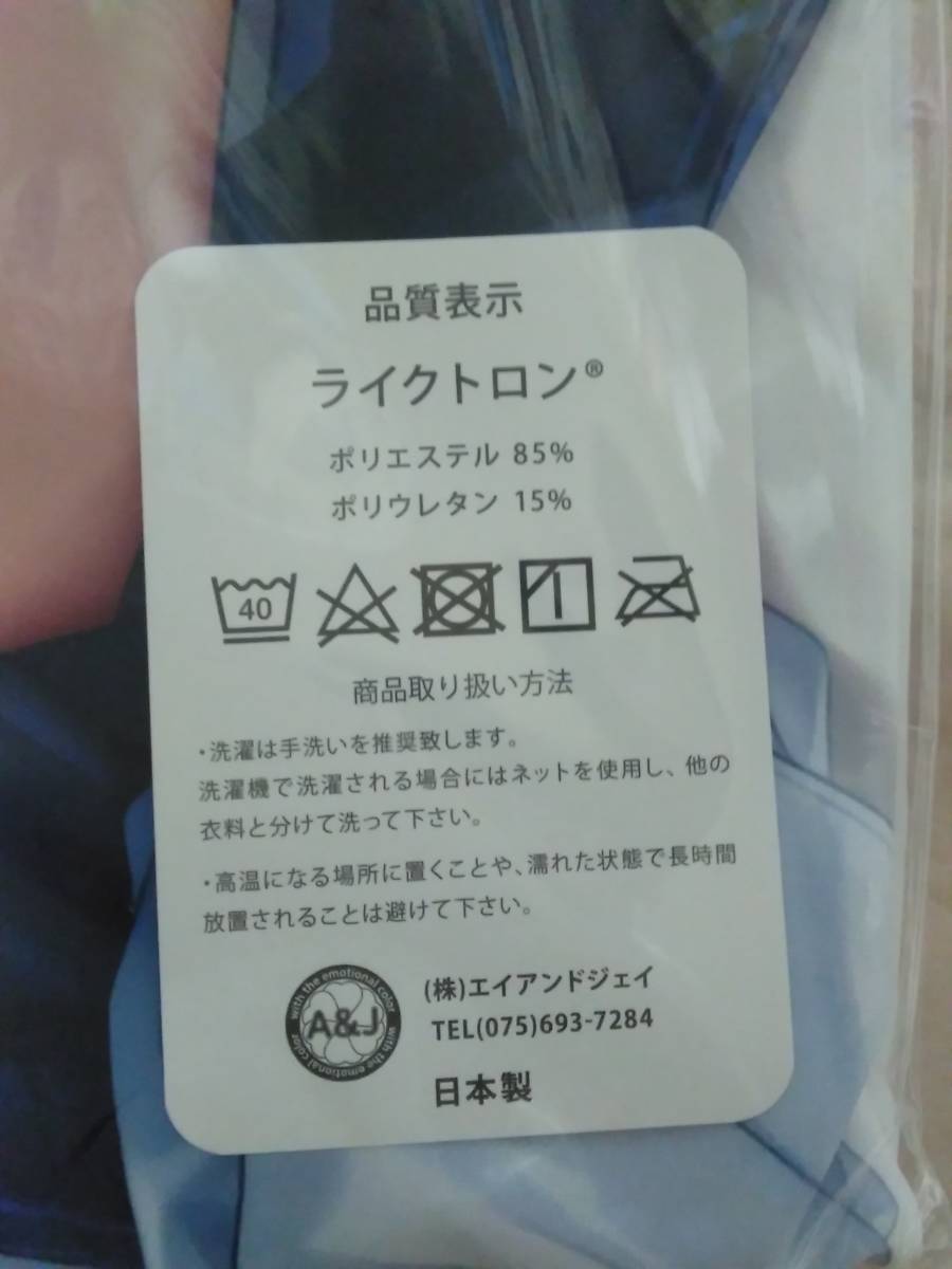 MIGNON WORKS 【mignon】いちごちゃん 抱き枕カバー 特典動画DLカード  