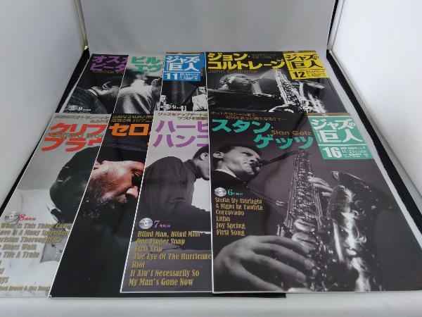 ジャズの巨人｜定期購読 隔週刊 雑誌のFujisan CD付きマガジン ONLINE