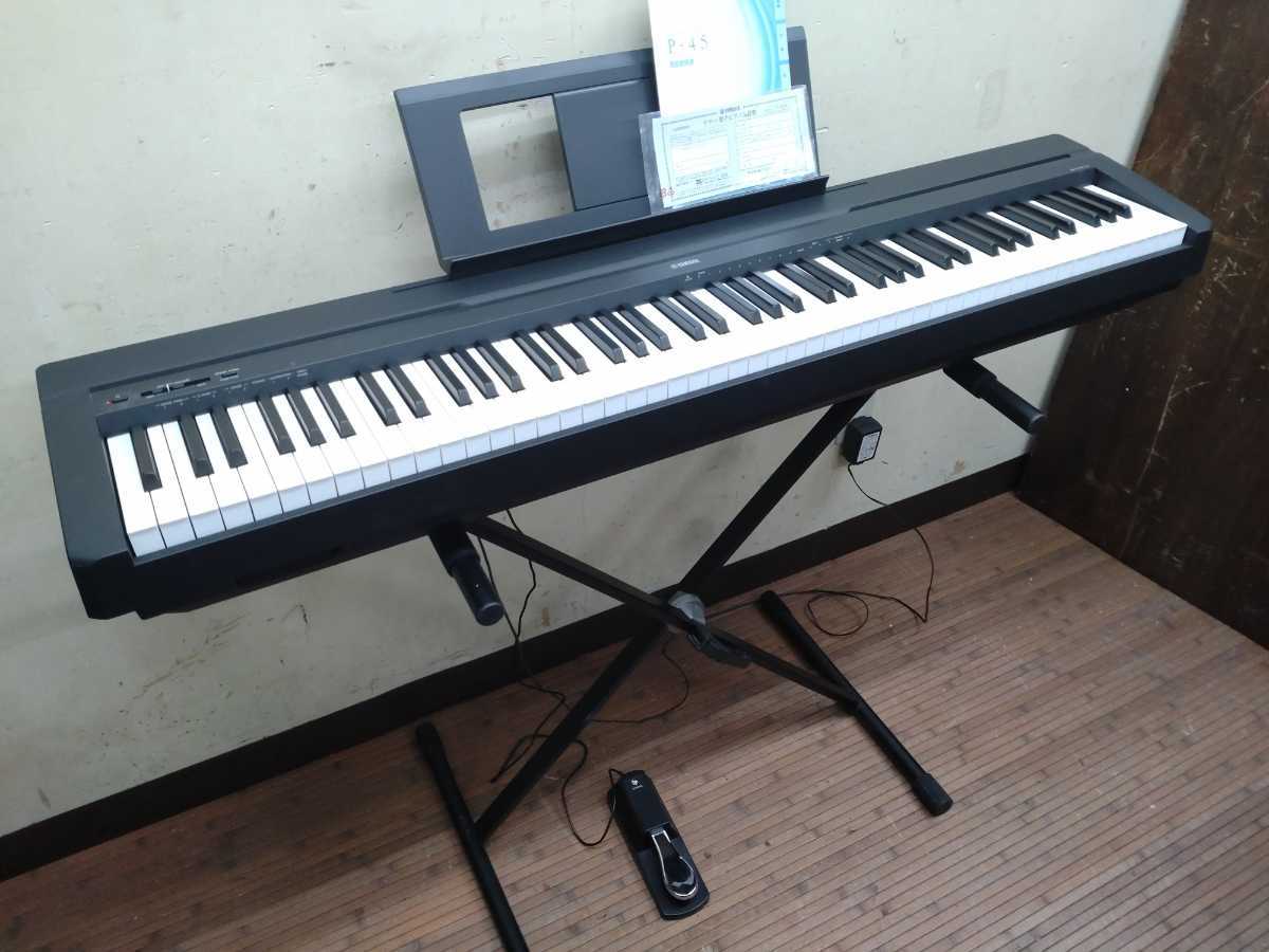 ヤマハ YAMAHA 2018 88鍵 電子ピアノ P-45B スタンド付き 動作確認済み美品
