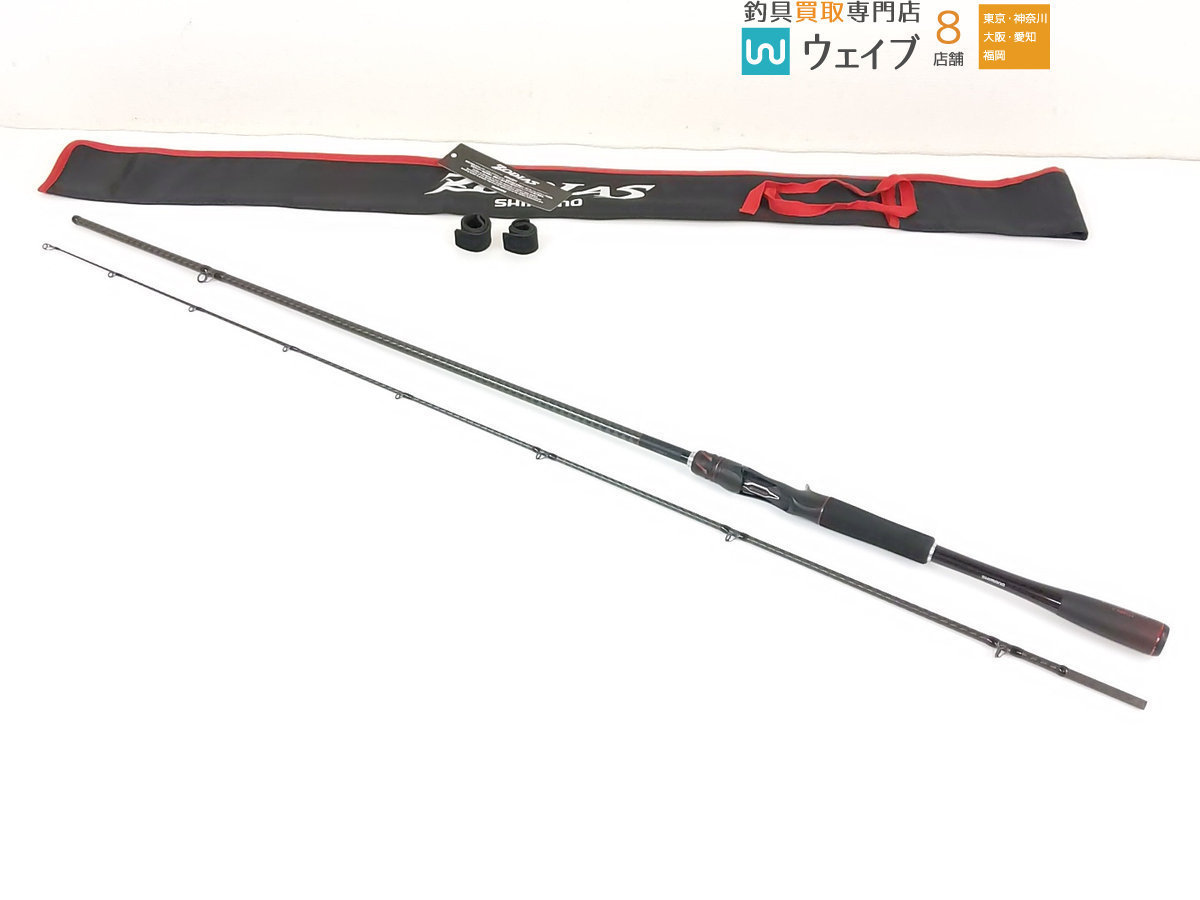 シマノ ゾディアス 172mh 2 2ピースベイトロッド 売買されたオークション情報 Yahooの商品情報をアーカイブ公開 オークファン Aucfan Com