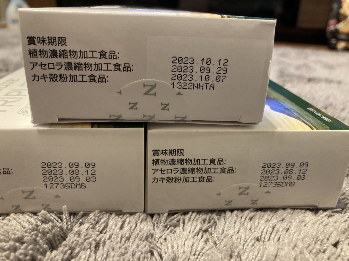 新品トリプルXレフィル　アムウェイ　３箱セット 【送料無料】_2