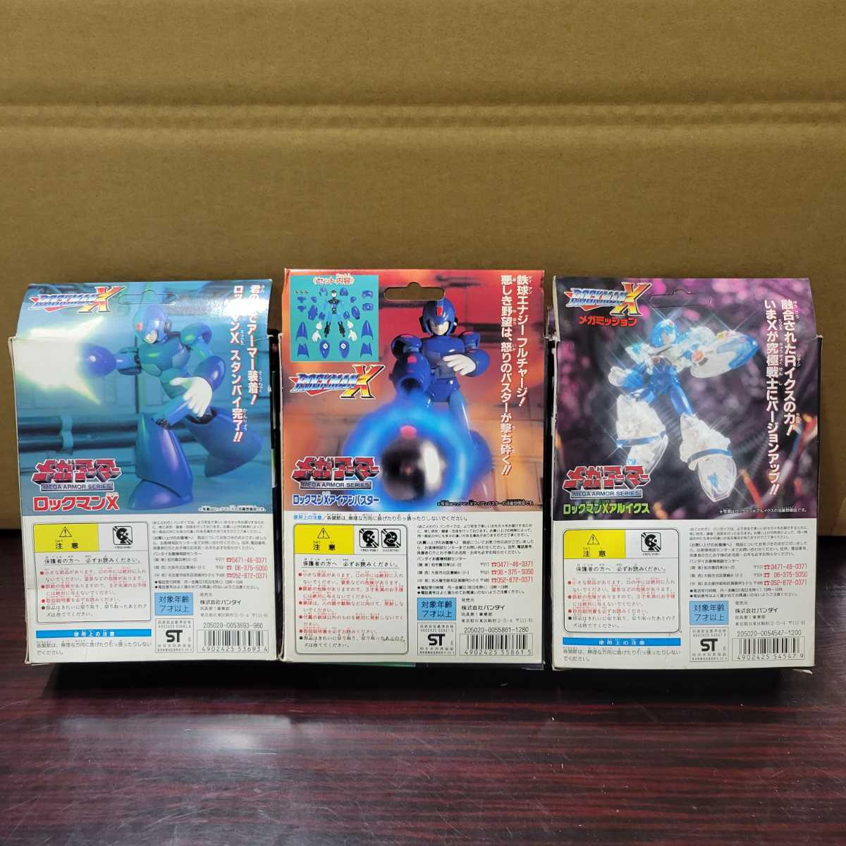 1円~【現状品】BANDAI/バンダイ ロックマンX アイアンバスター 