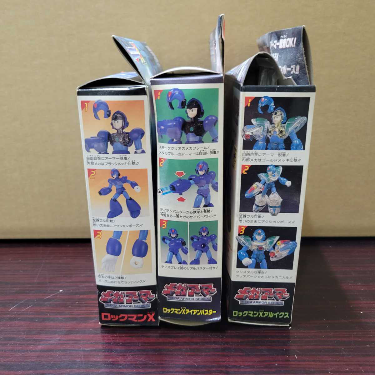 1円~【現状品】BANDAI/バンダイ ロックマンX アイアンバスター 