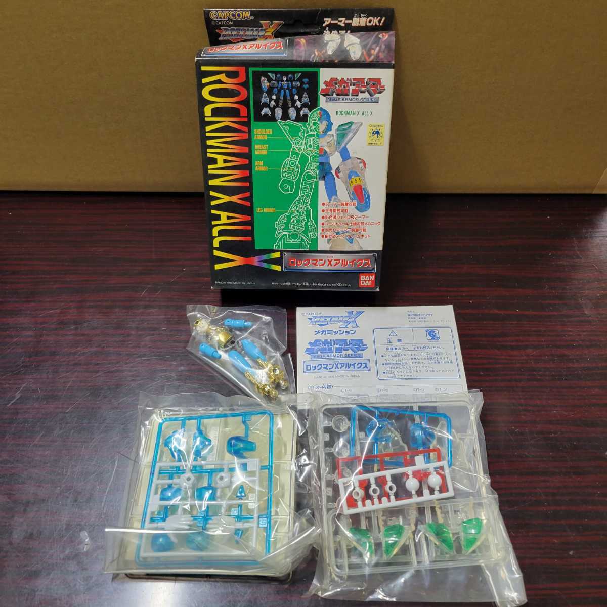 1円~【現状品】BANDAI/バンダイ ロックマンX アイアンバスター 