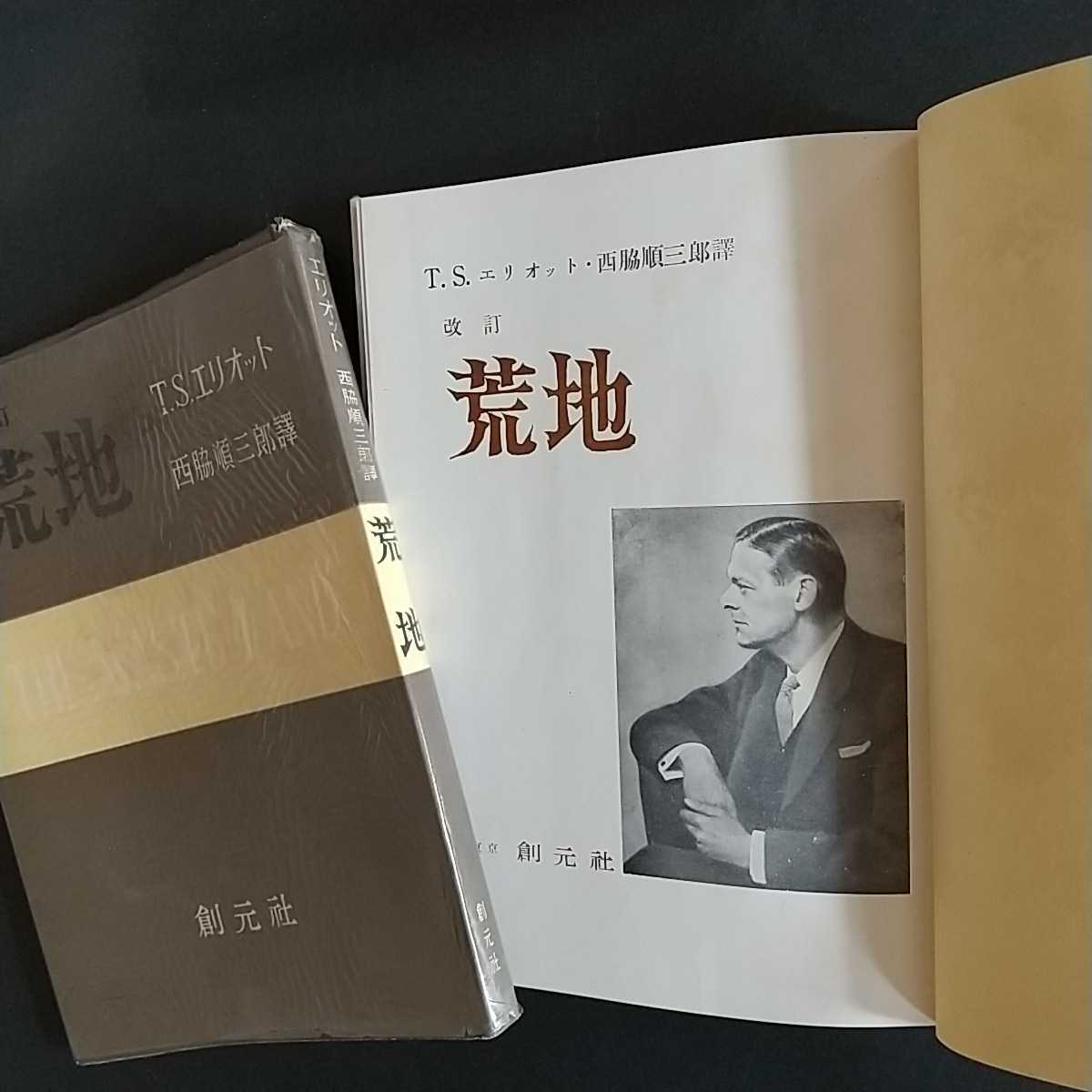 レビューを書けば送料当店負担 改訂 荒地 Www Us Immigrationvisa Com レビューを書けば送料当店負担 改訂 荒地 Www Us Immigrationvisa Com