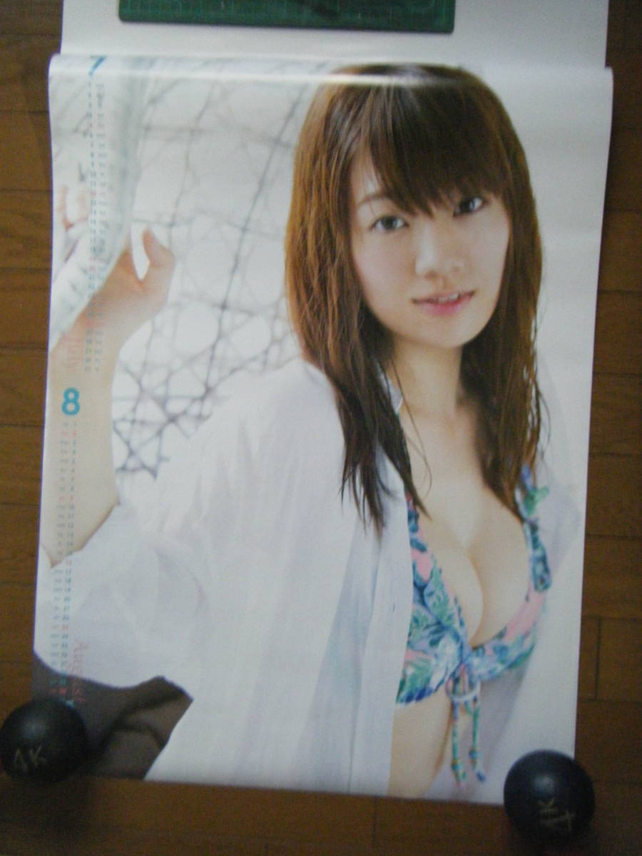 佐藤美希 2015年カレンダー サイン入り B2版(芸能人、タレント)｜売買 