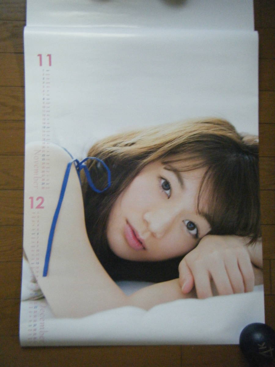 佐藤美希 2015年カレンダー サイン入り B2版(芸能人、タレント)｜売買 