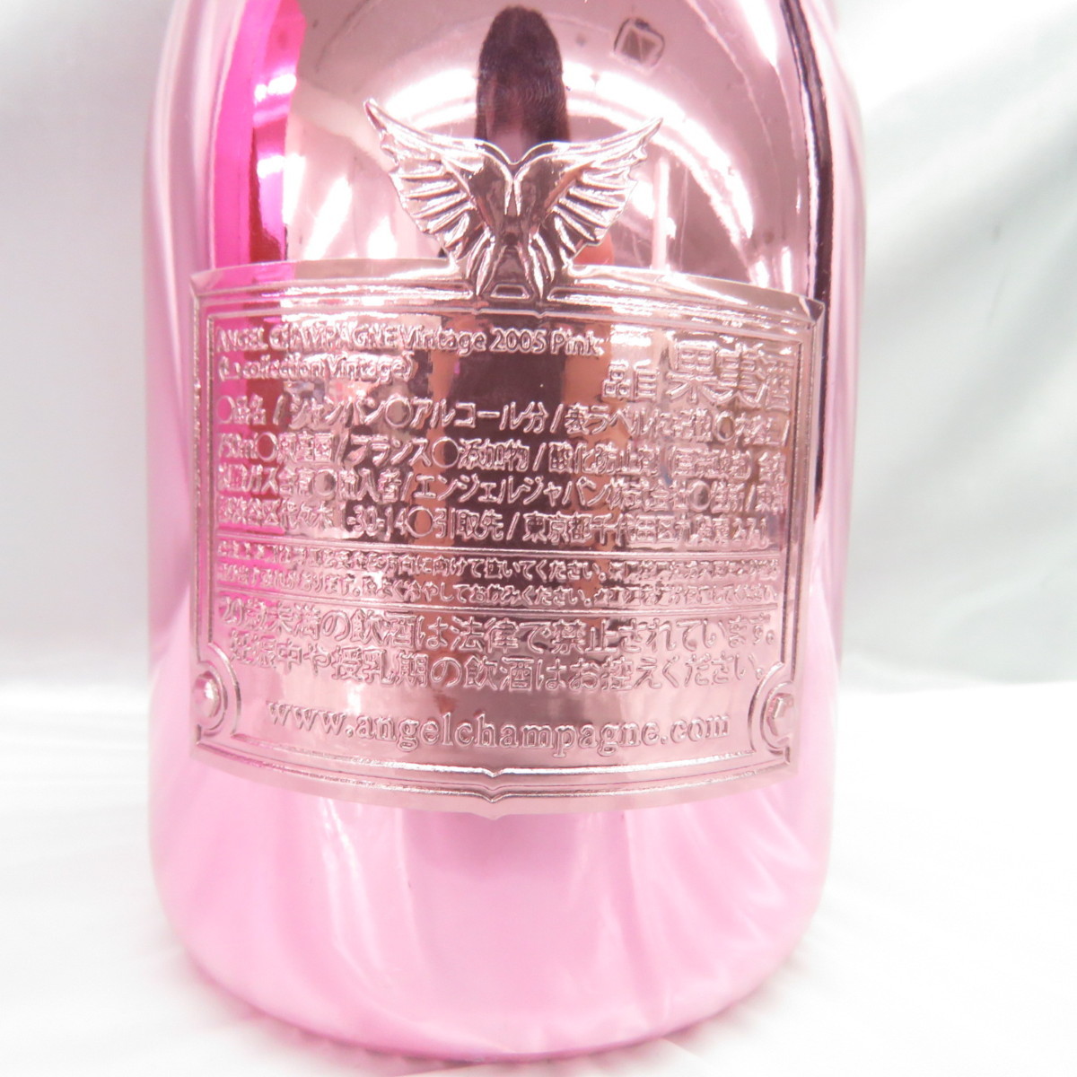 エンジェル シャンパン ヴィンテージ 2005 ピンク 575の通販 by zen