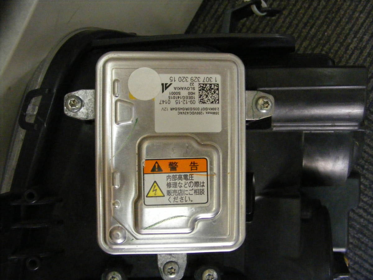 DA17W エブリィワゴン用HIDバラスト(ヘッドライト)｜売買された 