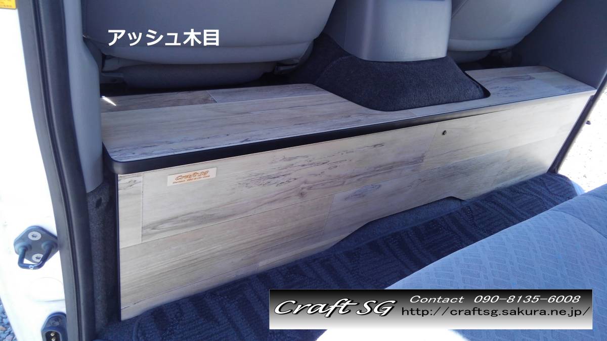200系 エンジンフードカバー セカンドテーブル ハイエース 再入荷好評 