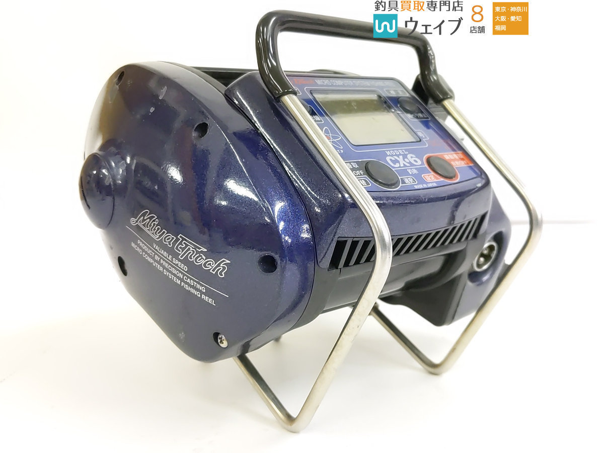 ミヤエポック ミヤマエ COMMAND コマンド 電動リール Epoch Miya CX-6 