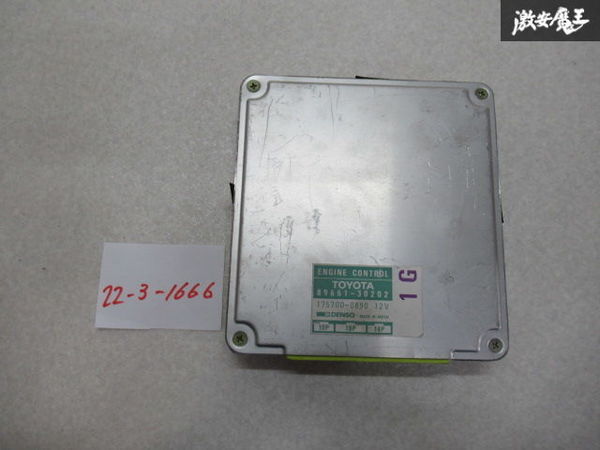 保証付!! トヨタ 純正 GX71 マークⅡ チェイサー クレスタ 1GEU
