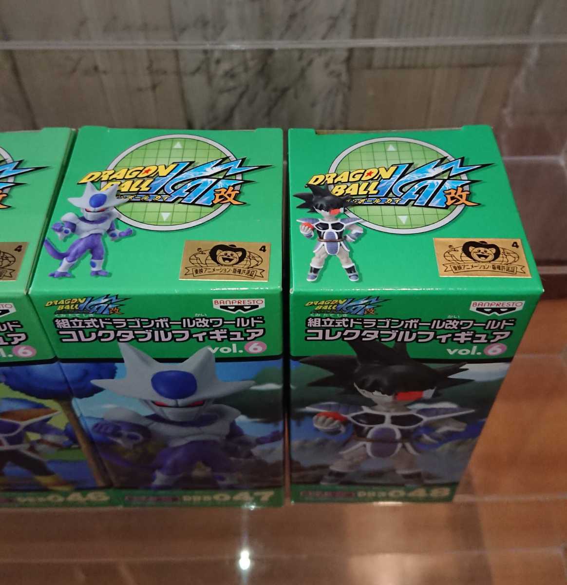 未開封、美品】WCFドラゴンボール改 ワールドコレクタブルフィギュア