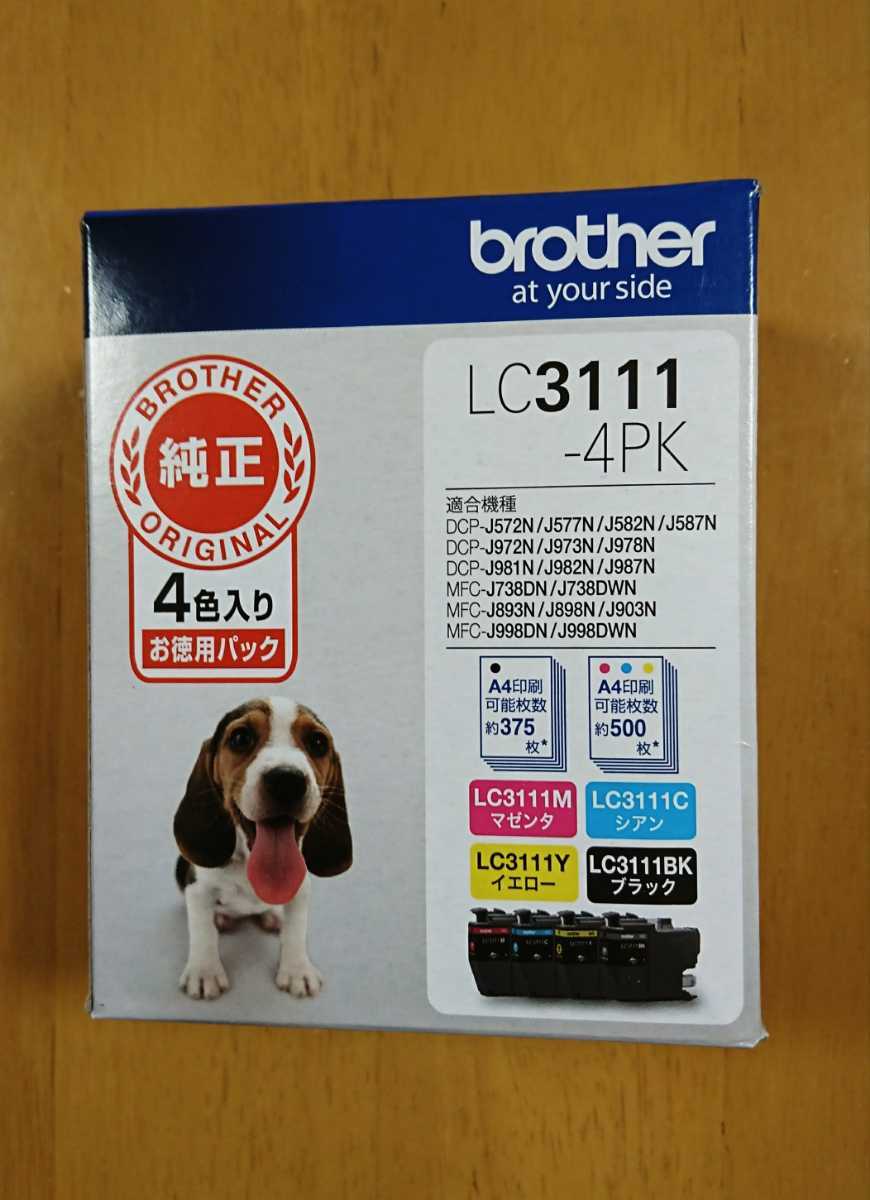 純正 ブラザー（brother） インクカートリッジ 4色 LC3111-4PK_1