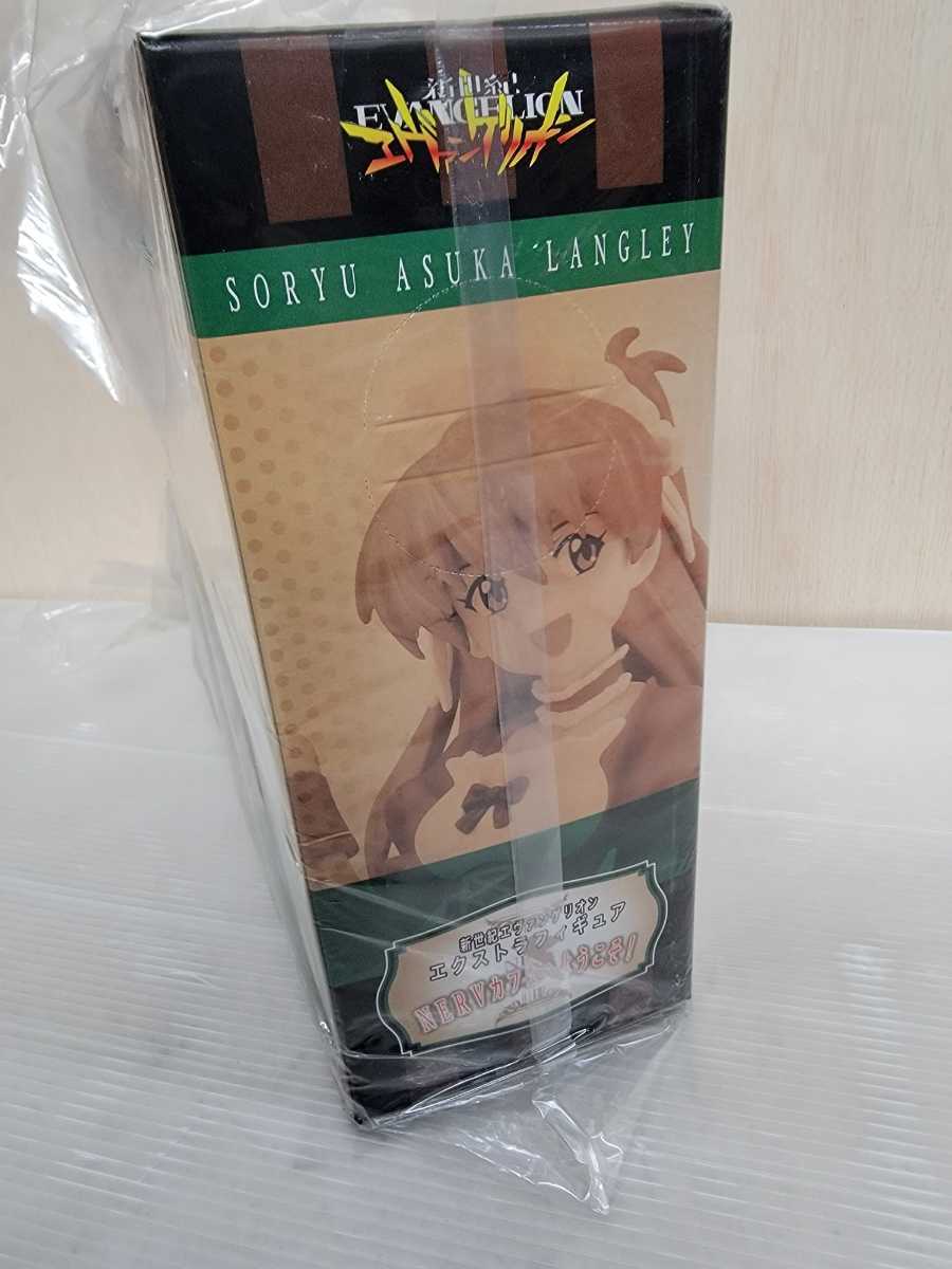 新世紀エヴァンゲリオン エクストラフィギュア NERVカフェへようこそ2