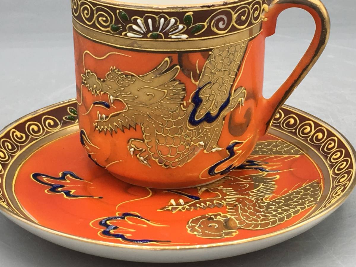 里帰り オールドニッポン 3D 3人用 盛上 芸者 龍 ドラゴン カップ