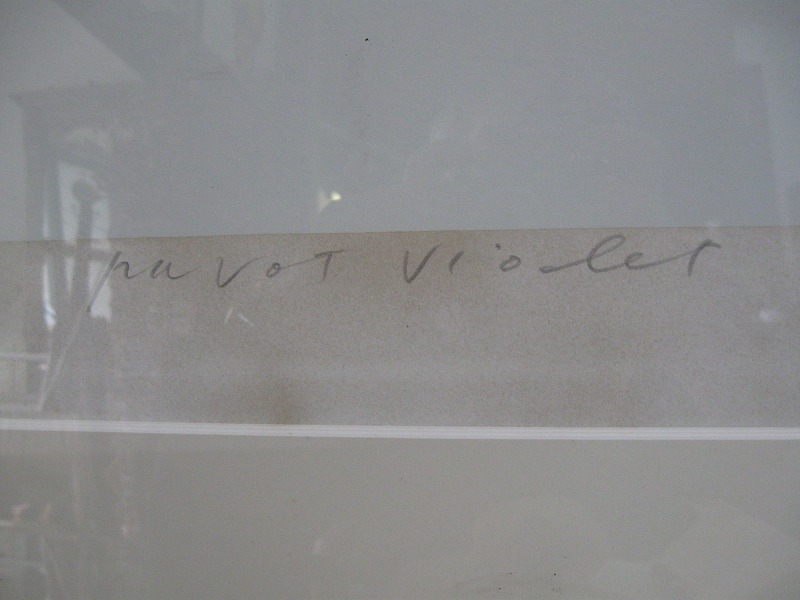 井上 公三 Pavot violet シルクスクリーン額装 105/150（^00VD03H