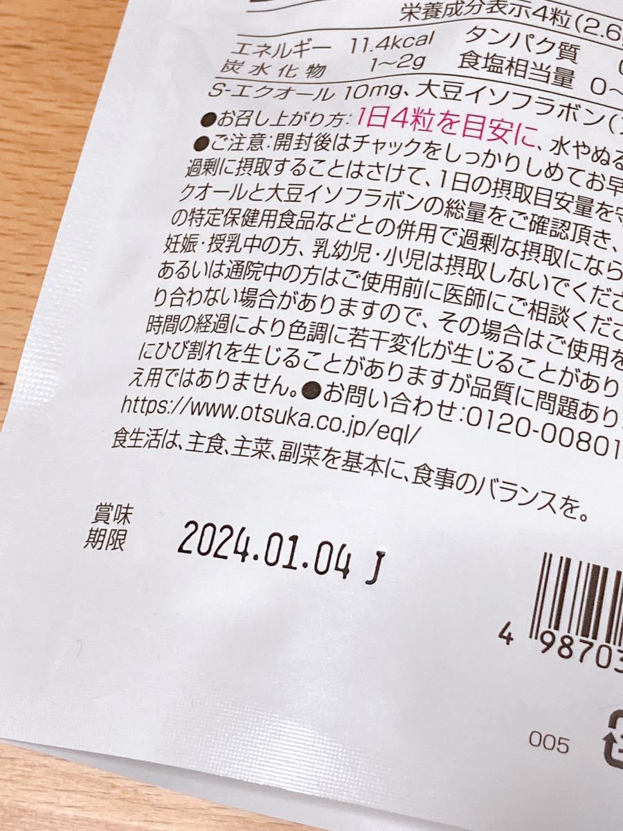エクエル 公式通販 大塚製薬 224粒 56日分 56日分(224粒) EQUELLE 大塚製薬エクエル - メルカリ 2袋 224粒、56日分1袋届いたばかり！ 56日分&frasl;224粒 １月定期便で届いたばかり 大容量タイプ 224粒の人気アイテム