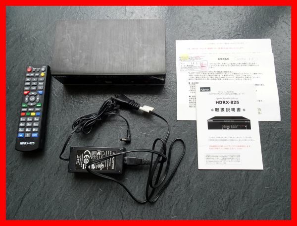 送料無料HDRX-825 HDRX-825 (HDRX825) HDMIレコーダー HDRX-420 の後継