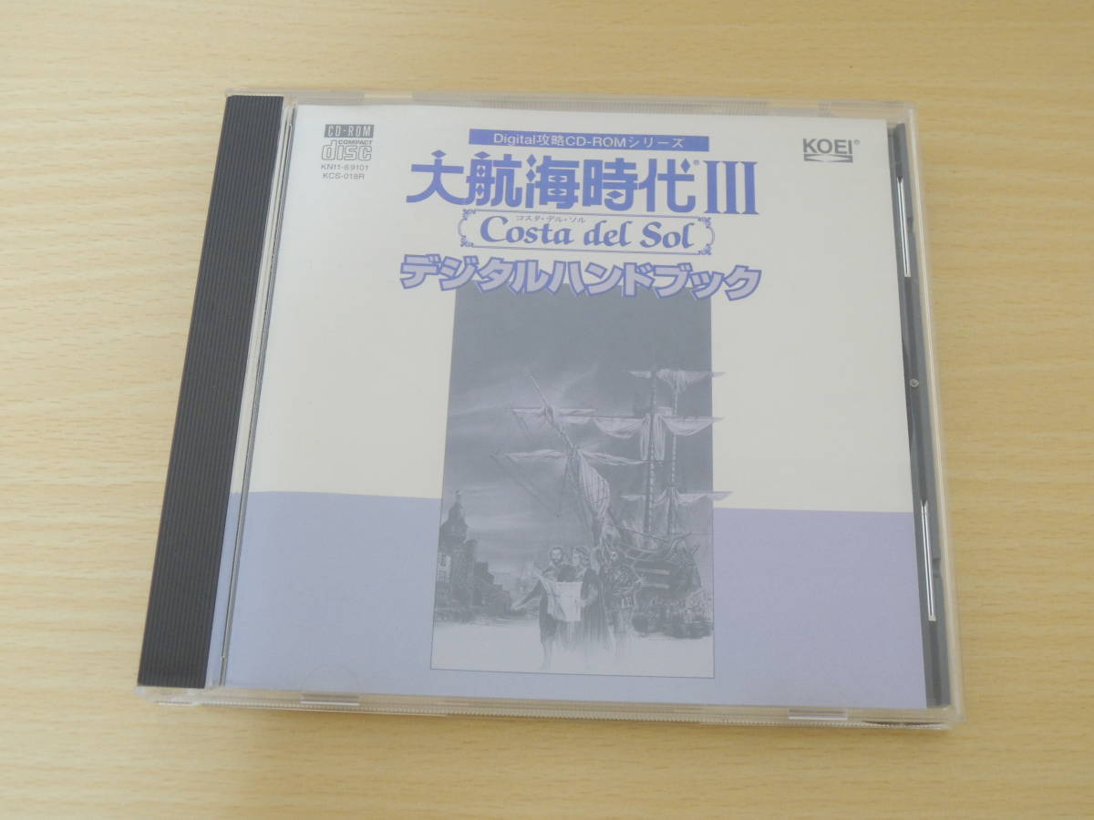 品 Koei 大航海時代iii コスタ デル ソル デジタルハンドブック Costa Del Sol Digital攻略cd Romシリーズ 光栄 戦略シミュレーション 売買されたオークション情報 Yahooの商品情報をアーカイブ公開 オークファン Aucfan Com