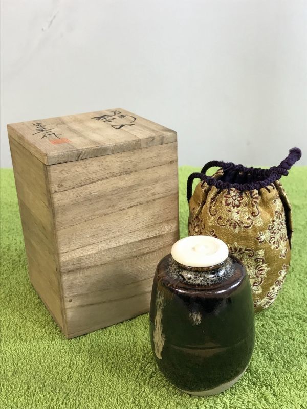 桶谷定一 肩衝茶入 共箱 お仕覆付き 工芸品 陶芸 【公式通販】