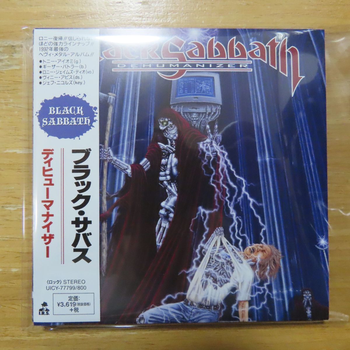 CD JAPAN SHM – SHM-CD 4BT - Black -shm-cd [SHM-CD][CD] | Japan 