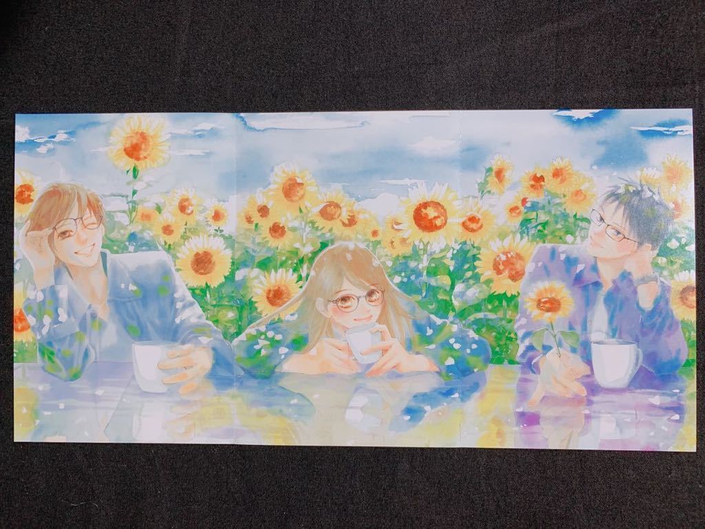 100円スタート ちはやふる ポストカード3枚セット 末次由紀作品 綾瀬千早 真島太一 綿谷新 大江奏 西田優征 駒野勉 その他 売買されたオークション情報 Yahooの商品情報をアーカイブ公開 オークファン Aucfan Com
