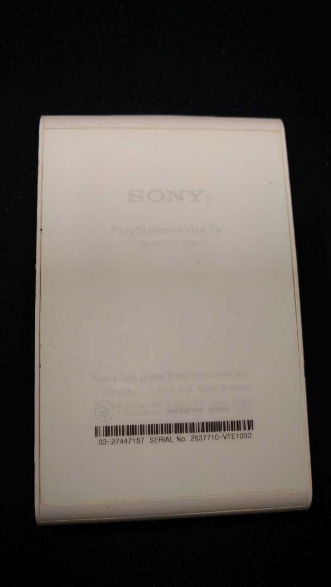 PS Vita TV VTE-1000 本体のみ 動作確認・初期化済み(PS Vita本体 