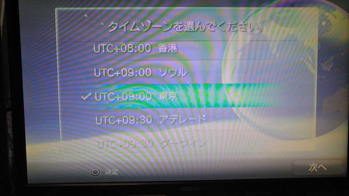 PS Vita TV VTE-1000 本体のみ 動作確認・初期化済み(PS Vita本体 